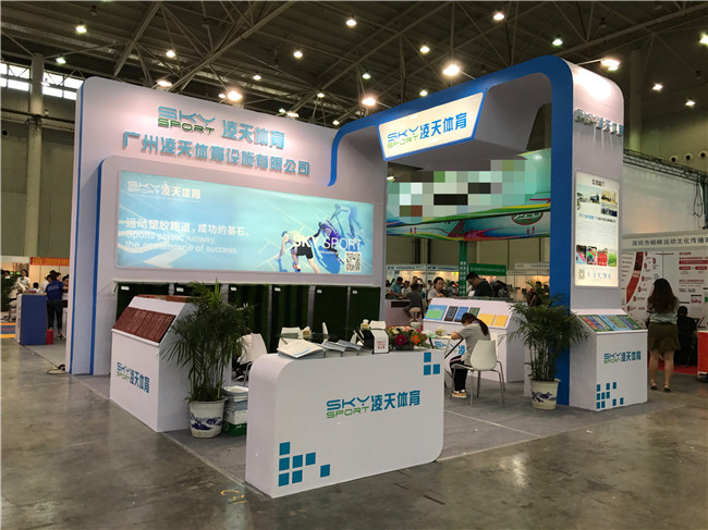 j9九游会体育受武汉国际体育用品博览会邀请